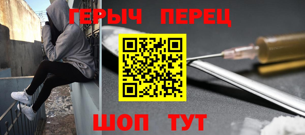 ГЕРОИН Афган  Вход с VPN  Сальск 
