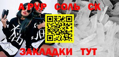2c-b Рузаевка