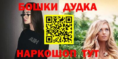 2c-b Рузаевка