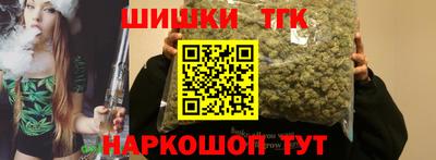 2c-b Рузаевка