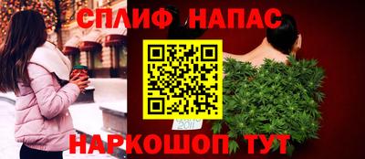 2c-b Рузаевка