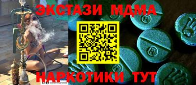 2c-b Рузаевка