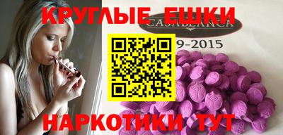 2c-b Рузаевка