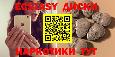 спиды Рязань
