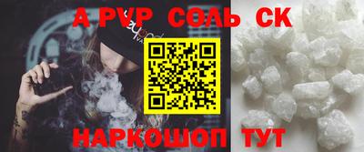 спиды Рязань