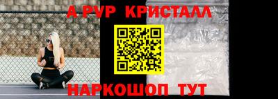 спиды Рязань