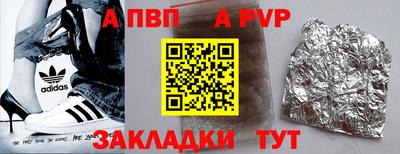 2c-b Рузаевка