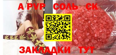 спиды Рязань