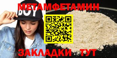 2c-b Рузаевка