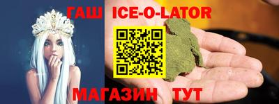 ешки Севастополь