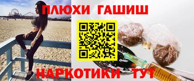 2c-b Рузаевка