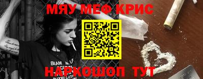 2c-b Рузаевка