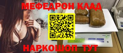 2c-b Рузаевка