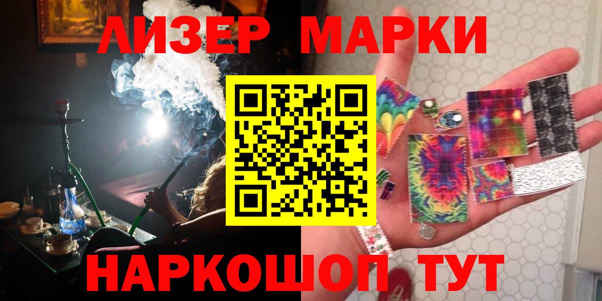 LSD-25 экстази кислота  ЛСД экстази ecstasy  Сальск  Вход с VPN 