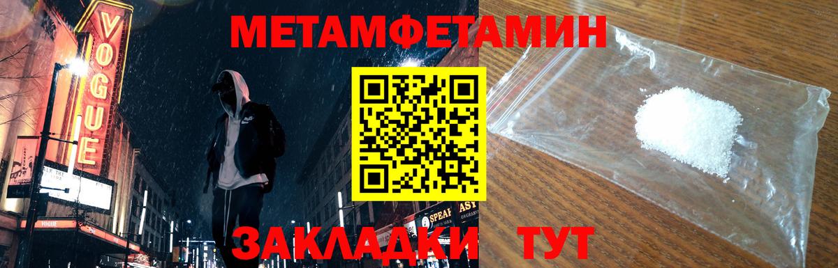Первитин винт Сальск