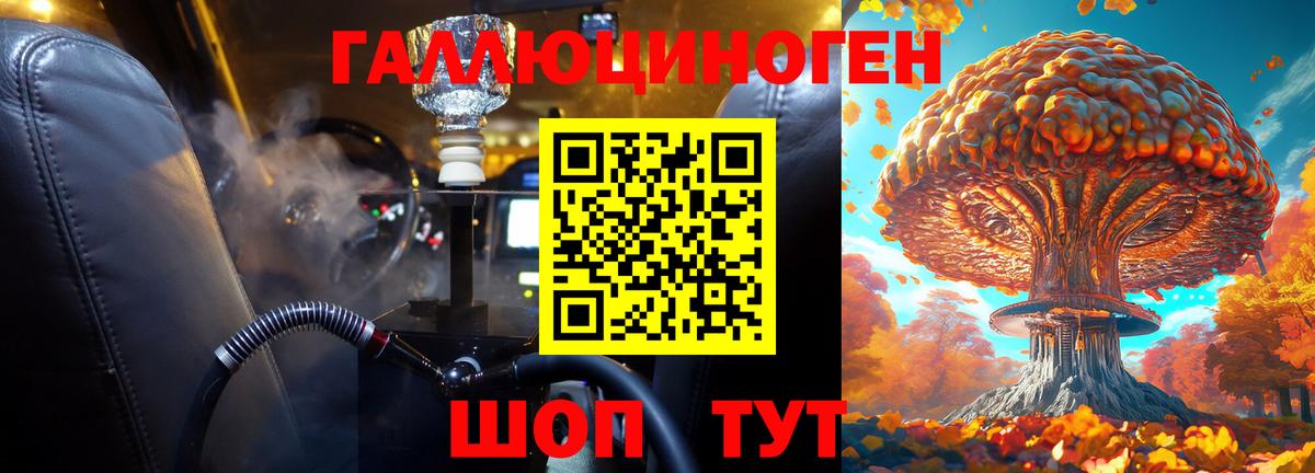 Галлюциногенные грибы ЛСД  Вход с VPN  Псилоцибиновые грибы мицелий  Сальск 