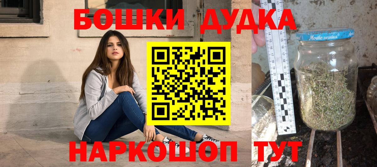 МАРИХУАНА план Сальск